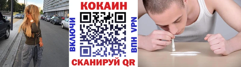 Наркотические вещества Изобильный СОЛЬ  blacksprut маркетплейс  Меф мяу мяу  Каннабис  Кокаин 