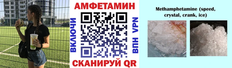 Amphetamine Розовый  Изобильный 