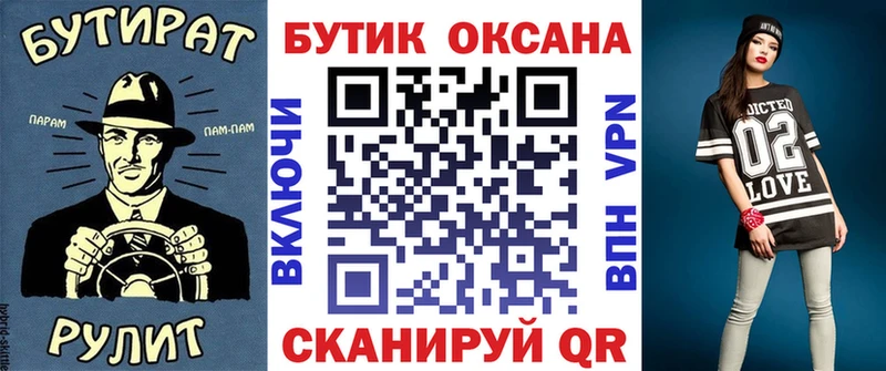 БУТИРАТ GHB  Изобильный 