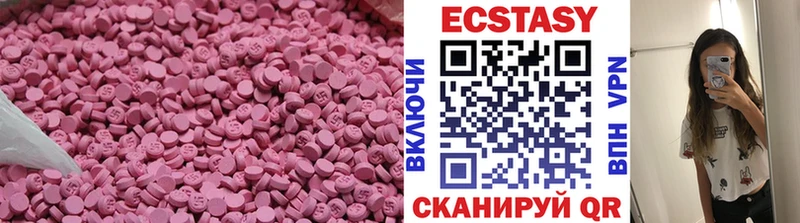 ЭКСТАЗИ круглые  OMG зеркало  Изобильный 