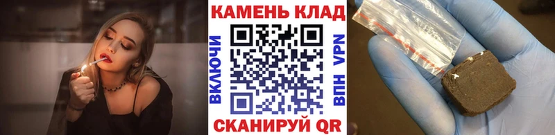 купить наркотики цена  Изобильный  ГАШИШ 40% ТГК 