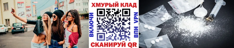 что такое наркотик  Изобильный  ГЕРОИН белый 