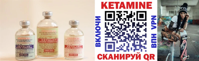 цены   Изобильный  Кетамин ketamine 