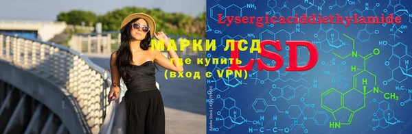 кристаллы Сосновый Бор