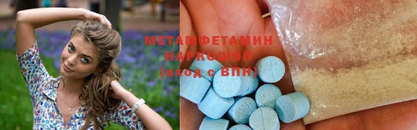 гашишное масло Володарск