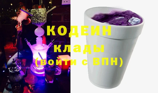 кокаин колумбия Волоколамск