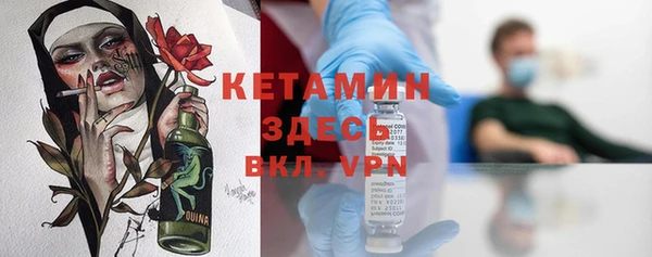 герыч Волосово