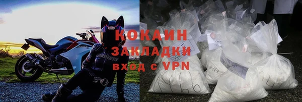 марки nbome Вяземский