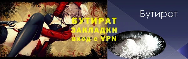 марки lsd Вязьма