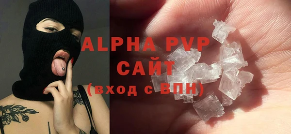 герыч Волосово