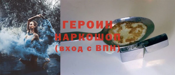 кокаин колумбия Волоколамск