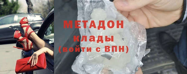 МДМА Вязники