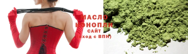гашишное масло Володарск