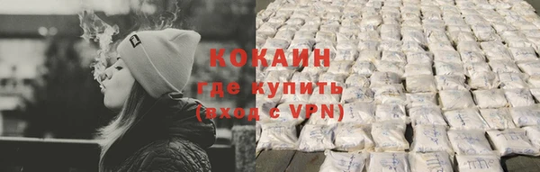гашишное масло Володарск
