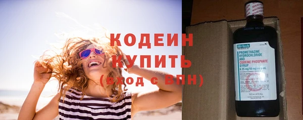 марки lsd Вязьма