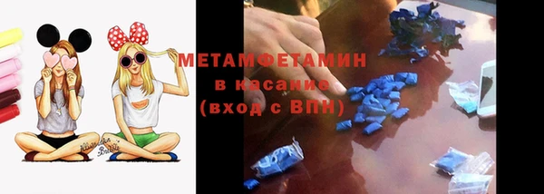 герыч Волосово