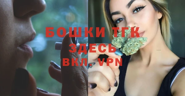 герыч Волосово