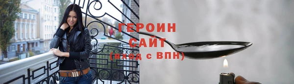 марки lsd Вязьма