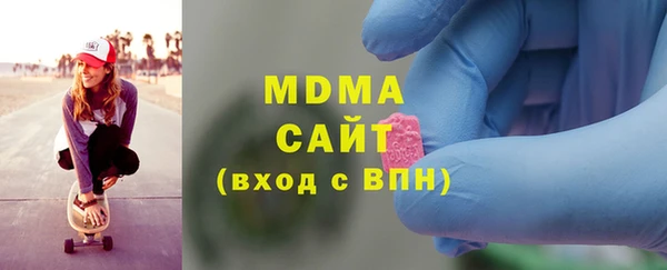 марки lsd Вязьма