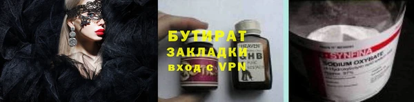 герыч Волосово