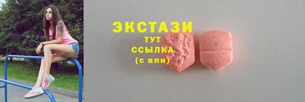 марки nbome Вяземский