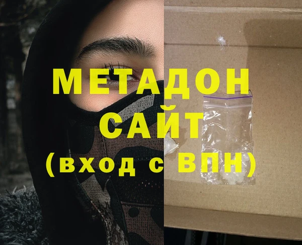 герыч Волосово