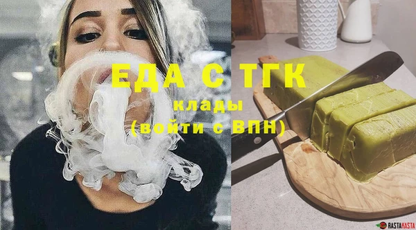 марки lsd Вязьма