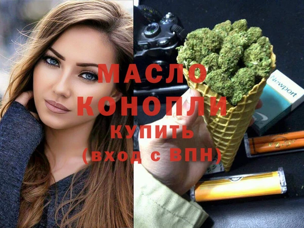 гашишное масло Володарск