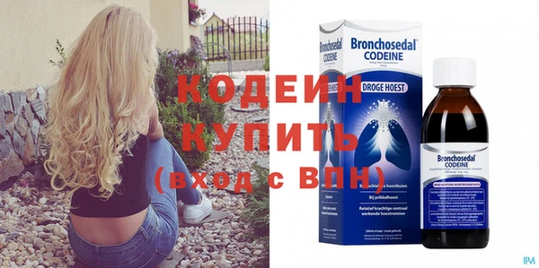 кокаин колумбия Волоколамск
