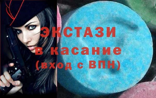 марки nbome Вяземский