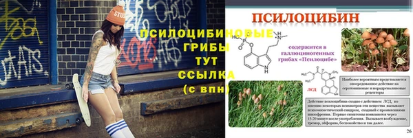 МДМА Вязники