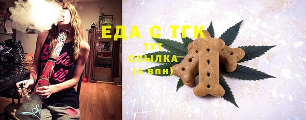 мескалин Тайга