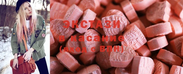 марки nbome Вяземский