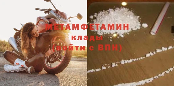 марки nbome Вяземский