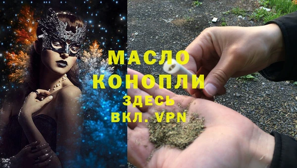марки lsd Вязьма