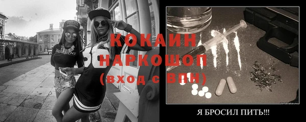 герыч Волосово