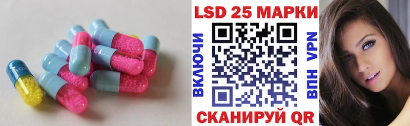 LSD-25 экстази кислота Изобильный