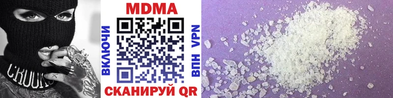 МДМА crystal  даркнет как зайти  Изобильный 