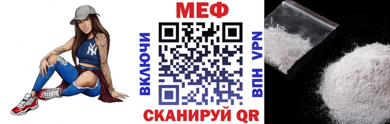 МЯУ-МЯУ мука  Изобильный 