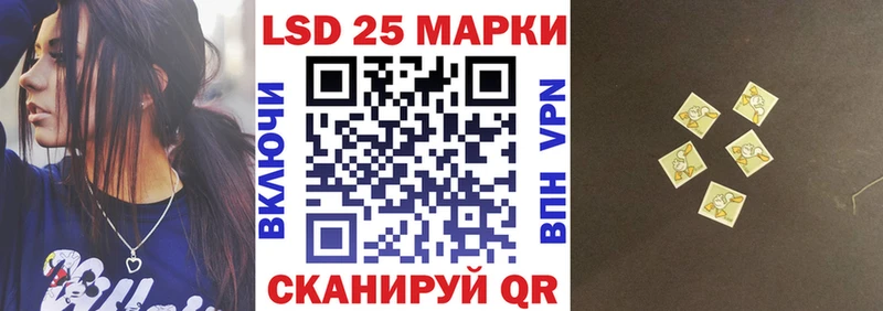 Марки N-bome 1500мкг  наркота  MEGA ТОР  Изобильный 